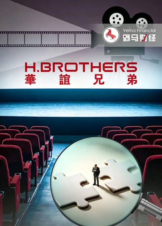 冯小刚《抓特务》爆火,华谊兄弟却陷参投“罗生门”